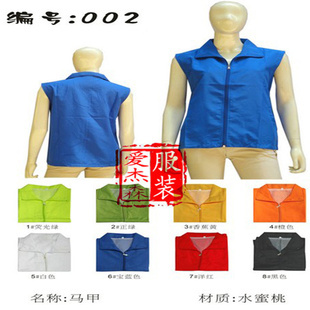 重慶定做志愿者馬甲指南 價格、產品供應與廠家批發(fā)渠道解析